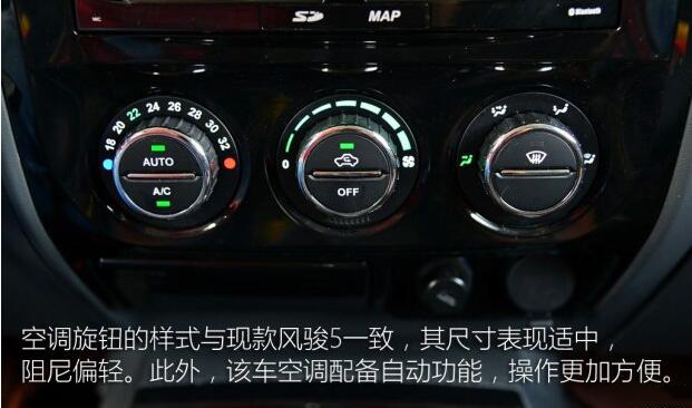 汽車之家測評C5 汽車之家測評C5