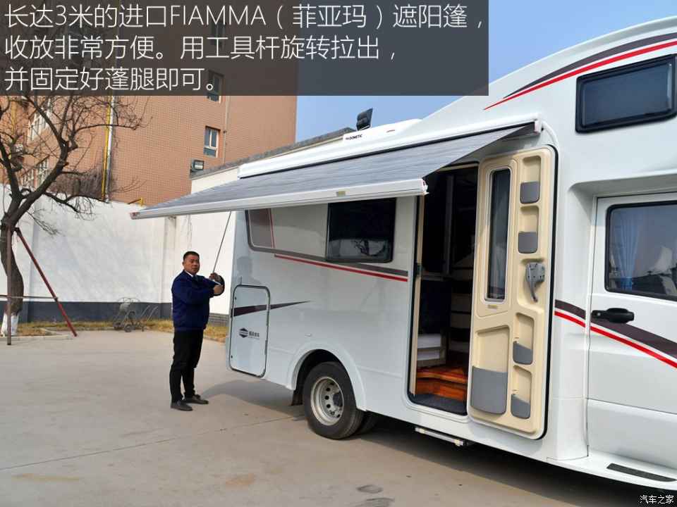 汽車之家評賽拉維 汽車之家評賽拉維