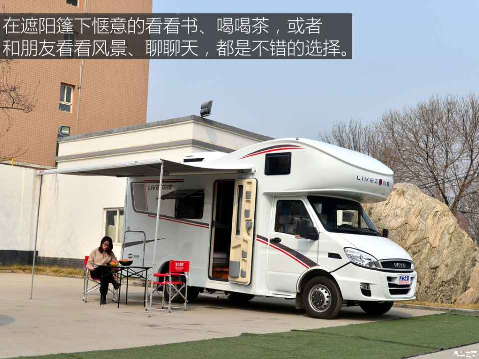 汽車之家評賽拉維 汽車之家評賽拉維