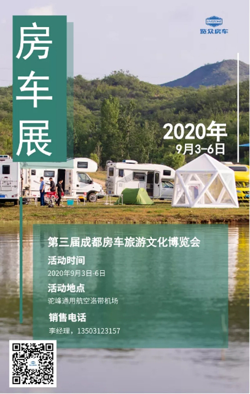 部分現(xiàn)車(chē),直接可提房車(chē) 部分現(xiàn)車(chē),直接可提房車(chē)