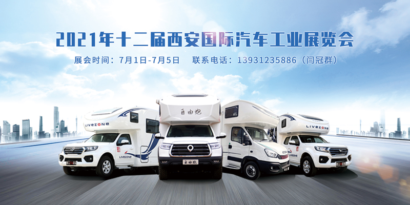 游名城，選房車，這里兩不誤