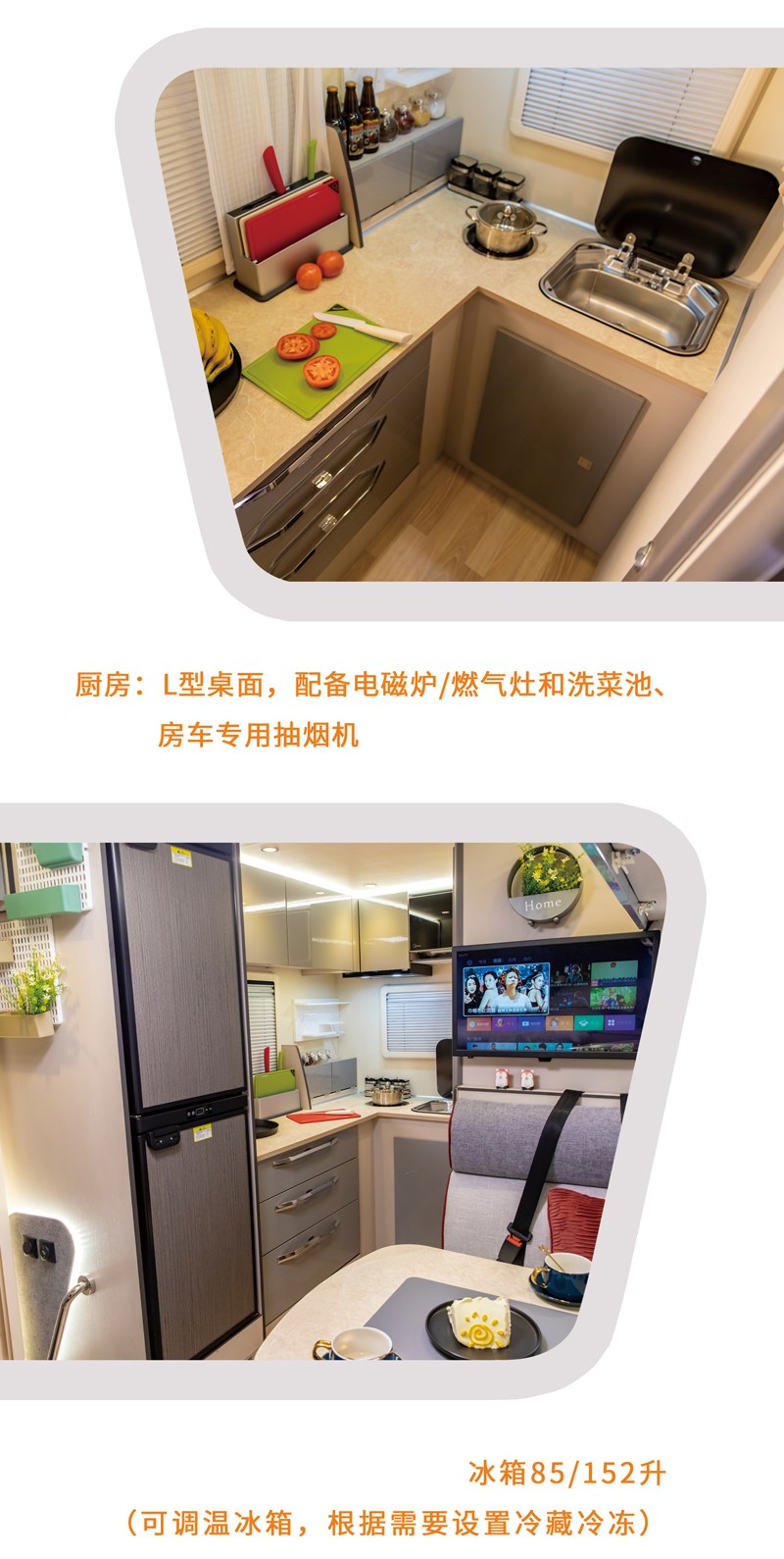 這款是不是您喜歡的房車呢？