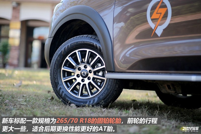 打響第二炮!搶先實拍體驗覽眾自由炮-B皮卡四驅(qū)房車 打響第二炮!搶先實拍體驗覽眾自由炮-B皮卡四驅(qū)房車