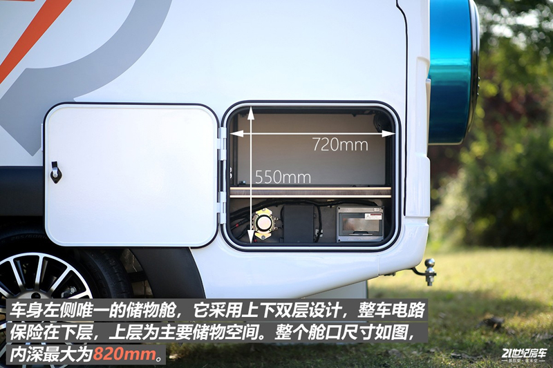 打響第二炮!搶先實拍體驗覽眾自由炮-B皮卡四驅(qū)房車 打響第二炮!搶先實拍體驗覽眾自由炮-B皮卡四驅(qū)房車