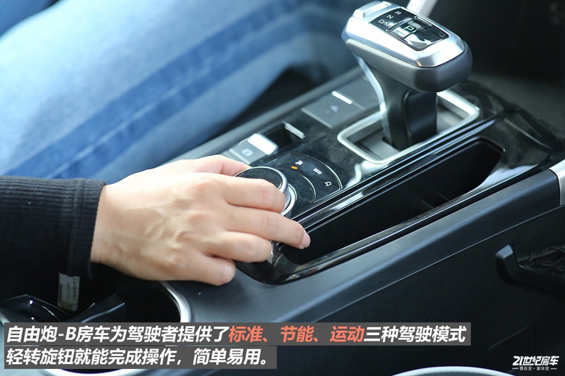 打響第二炮!搶先實拍體驗覽眾自由炮-B皮卡四驅(qū)房車 打響第二炮!搶先實拍體驗覽眾自由炮-B皮卡四驅(qū)房車