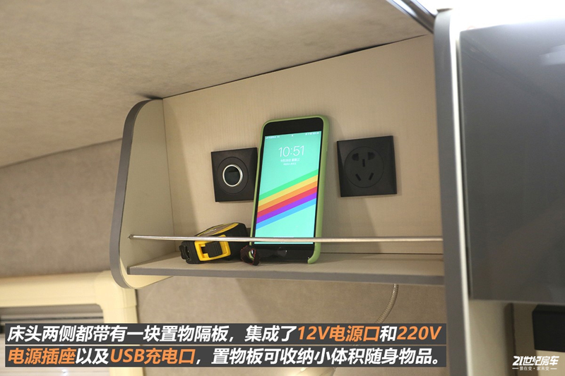 打響第二炮!搶先實拍體驗覽眾自由炮-B皮卡四驅(qū)房車 打響第二炮!搶先實拍體驗覽眾自由炮-B皮卡四驅(qū)房車