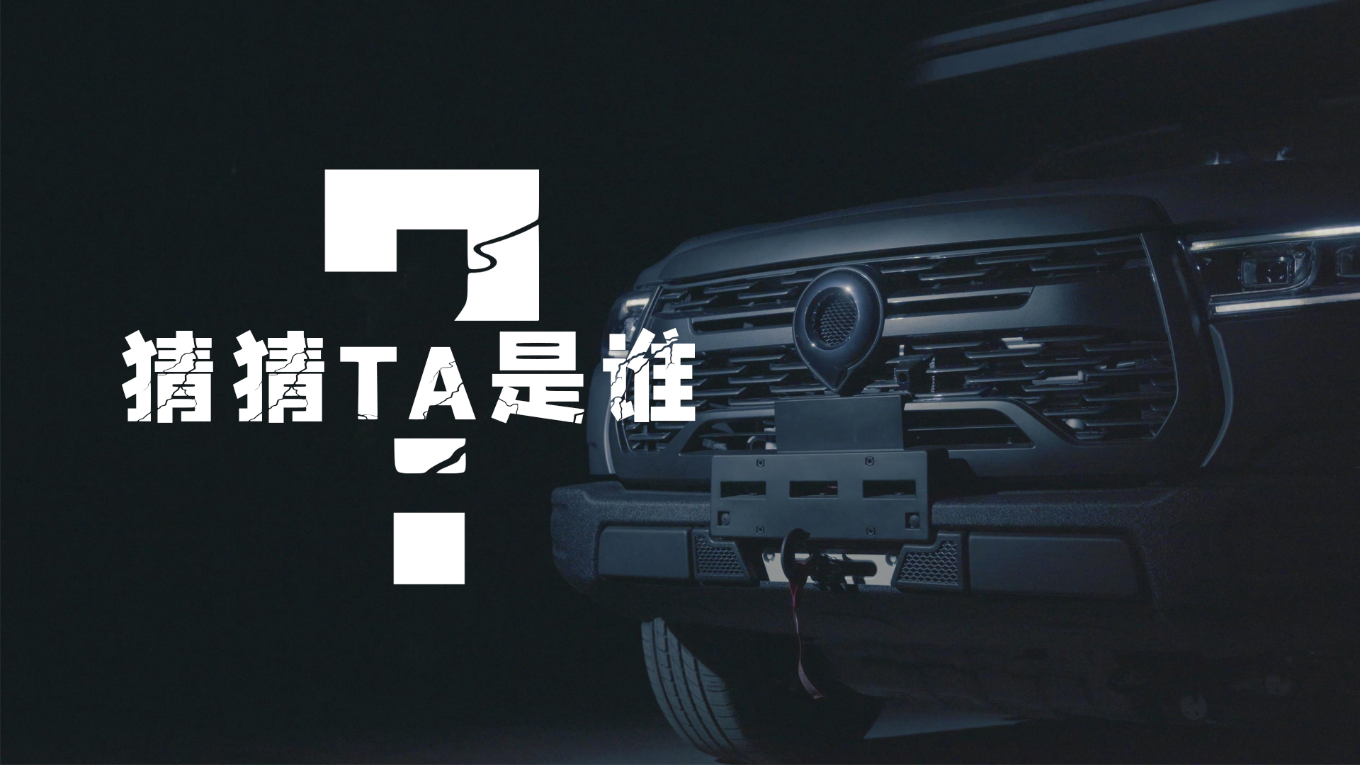 2022覽眾房車新品即將上市，猜猜她是誰(shuí)？