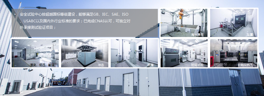 蜂巢鋰電應(yīng)用在房車領(lǐng)域的優(yōu)勢。