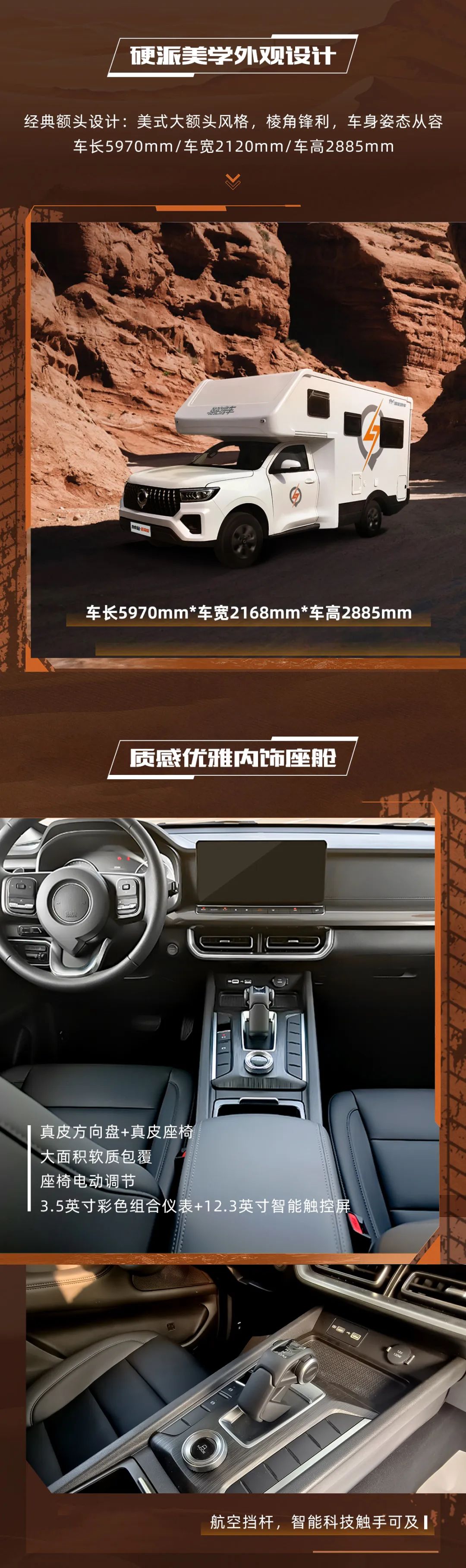 不到30萬的自由炮感恩版選購(gòu)指南