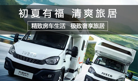 美好夏景，有“?！毕喟?！