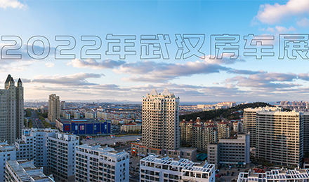 8月12日，相約武漢！顏值、動力、空間都滿意的皮卡房車來了！