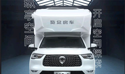 體驗大空間？那自由炮C你一定不能錯過！